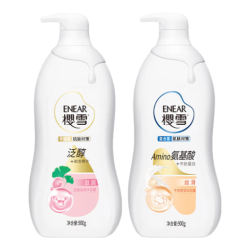 樱雪 深层滋润 沐浴露套装  深层滋润+牛奶舒润 900g+900g