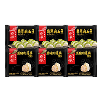 船歌鱼水饺翡翠白玉240g*6袋(早餐夜宵 海鲜手工速冻饺子 速食方便菜) 黑猪肉莲藕3袋+翡翠白玉3袋