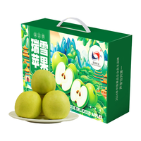 顶端果业 洛川苹果 陕西延安红富士苹果整箱水果85mm特大果精选礼盒 15枚70mm苹果礼盒单果165-180g