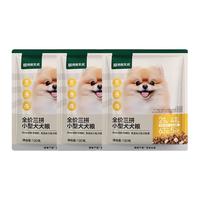网易天成 三拼通用全阶段狗狗干粮 2.0升级款 120g*2袋