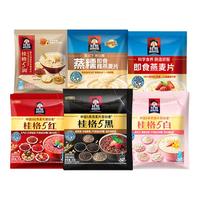QUAKER 桂格 5系麦片即食混合燕麦30g独立包装懒人营养早餐