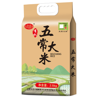 陆家围子五常大米 溯源 有机原粮稻花香2号 东北大米10斤2024新米