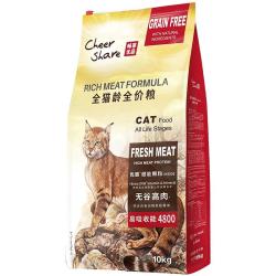 畅享 优品 heer Share 畅享优品
