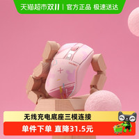 达尔优 A950 2.4G蓝牙 多模无线鼠标 12000DPI RGB