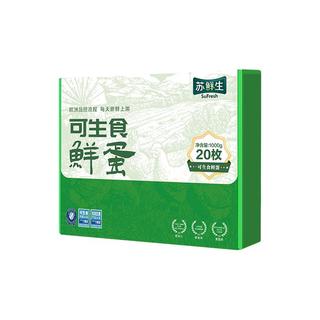  苏鲜生 可生食 鲜鸡蛋  礼盒装 1000克