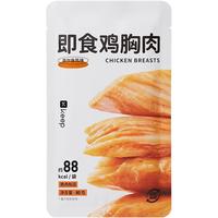 Keep 即食鸡胸肉健身运动速食轻食代餐低脂高蛋白办公室零食品6包