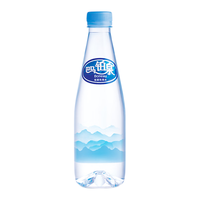 铂泉（Boneau）巴马铂泉天然饮用水钻石瓶天然弱碱性小分子团水 1L*12瓶