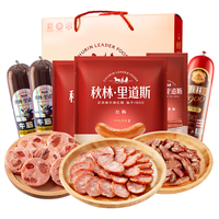 秋林里道斯 哈尔滨红肠 500g*4袋 东北特产 开袋即食香肠 休闲零食大礼包 熟食 生鲜