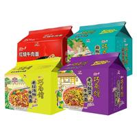 Uni-President统一巧面馆方便面10包袋装老坛酸菜泡椒藤椒牛肉红烧牛肉泡面速食