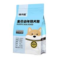  馋不腻 美毛 天然狗粮
