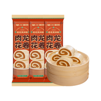 小黄象 儿童早餐面点多肉花卷馒头肉龙生鲜肉龙350g*3袋(15个)