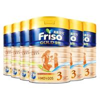 美素佳儿(Friso)美素佳儿Friso奶粉金装3段(1-3岁)900g*12罐 香港超市同款