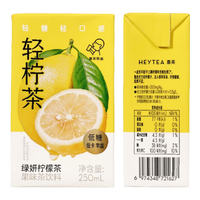 喜茶轻柠茶绿妍柠檬茶果味茶饮料 250mL 12盒