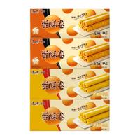 康师傅 蛋酥卷 香浓奶油味