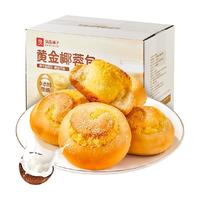 良品铺子 营养代餐 椰蓉面包  独立包装