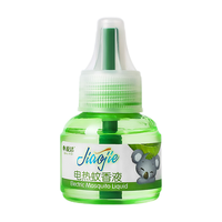 皎洁 电热蚊香液 40ml*2瓶