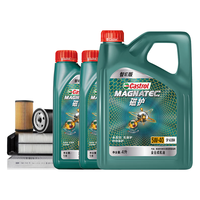 嘉实多（Castrol）大保养单次卡 磁护智E 全合成机油 5W-30 SP 6L 包安装含三滤 6L单次大保养 智E磁护 5W-30 SP 单次保养卡