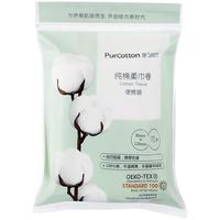 Purcotton 全棉时代 纯棉柔巾卷