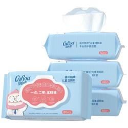 可心柔 桃叶精华 湿厕纸