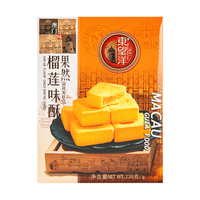 东望洋榴莲味酥澳门风味包馅酥广东特产休闲零食糕点心238g 榴莲味酥238g