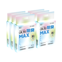 再三 三 混合猫砂活性炭豆腐膨润土 瞬吸结团可冲厕所猫咪用品2.5kg*6袋