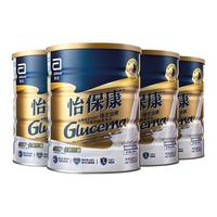 雅培怡保康糖尿奶粉港版糖尿人适用中老年高血糖营养品*4罐