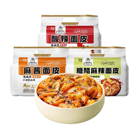 阿宽 红油面皮