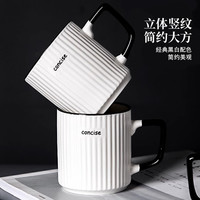 粉墨居舍 日式马克杯陶瓷杯子女生夏季喝水杯家用办公室男生咖啡杯茶杯