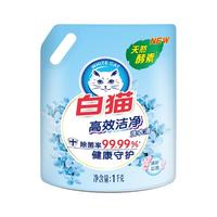白猫高效洁净洗衣液1kg*2袋易漂洗手洗机洗除菌洁净去污渍