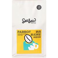 SeeSaw 意式咖啡豆 鹦鹉 500g 高甜低酸