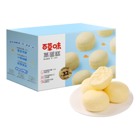 Be&Cheery/百草味 营养早餐 蒸蛋糕 箱装