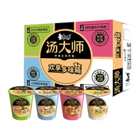 康师傅汤大师杯面系列方便面整箱装泡面杯面汤好喝宿舍夜宵桶装速食早餐 豚骨+番茄+肥牛+排骨】80g*12杯 汤大师4口味12杯综合箱