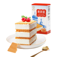 SIAPHYA 索菲亚 冰激凌威化牛奶冰淇淋65g