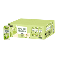 菲里维尔 100%苹果汁复原果汁饮料 200ml*24瓶 便携箱装清甜果汁饮品