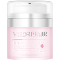 米蓓尔（MedRepair）多元修护奢养菁华粉霜50g补水保湿修护敏感肌面霜女