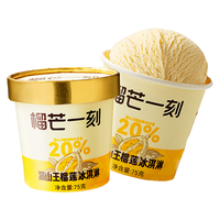 榴芒一刻 猫山王榴莲冰淇淋 75g*12杯+70g*2袋