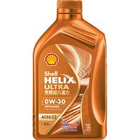 壳牌（Shell）机油全合成0W-30 API SN级 ACEA C3 1L超凡喜力橙色光影版 橙光影0W-30 SN/C3