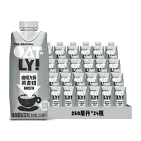 OATLY咖啡大师燕麦奶  ml*24盒+赠冻干咖啡 1号会员店