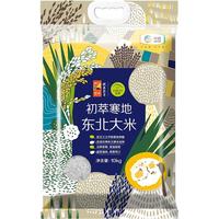 初萃中粮 大米礼盒3kg(500g*6袋)稻花香米越光米秋田小町 送礼团购