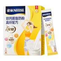 Nestlé 雀巢 安骼 高纤高钙高铁 脱脂成人奶粉 400g