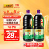 李锦记 薄盐生抽 1.52kg*2瓶