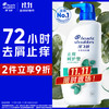 海飞丝 去屑洗发露 止痒呵护型 1kg