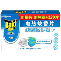 Raid 雷达蚊香 电热蚊香片 无香型 加热器+120片