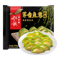 船歌鱼水饺 荠菜带鱼水饺 230g