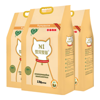 AATURELIVE/N1爱宠爱猫 甄茶系列 易结团 豆腐猫砂 玉米豆腐猫砂 3.7kg*3