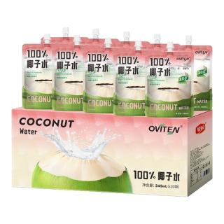 豪园 椰子水100%纯椰汁无添加宿舍饮品一整箱果汁饮料