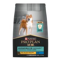 冠能狗粮肠道舒适粮萨摩柴犬通用消化敏感2.5kg/5kg益生菌护理粮