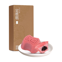 知味观杭州特产糕点心绿豆糕青团麻花龙井酥蛋黄酥下午茶零食小吃（【知味定胜】2只装豆沙味定胜糕*1盒）