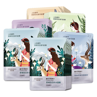 CHANDO/自然堂 补水保湿 面膜  30片