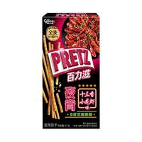 格力高(Glico) 百力滋巧克力饼干棒 多口味可选 儿童休闲零食装饰饼干 41g十三香小龙虾味41g
